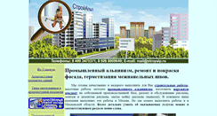 Desktop Screenshot of moscowltd.ru