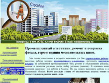 Tablet Screenshot of moscowltd.ru